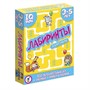 Игра IQ Box. Лабиринты. 3-5 лет 3566 - фото 30712728