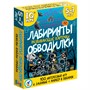 Игра IQ Box. Развивающие карточки. Лабиринты. Обводилки 4162 - фото 30712730