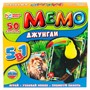 Игра Умка Джунгли. МЕМО 5в1, 50 карточек 4680107987426 /50/ - фото 30782370