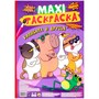Раскраска 978-5-378-34463-5 Капибара и друзья.МАКСИ - фото 31269773