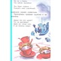 Книга 978-5-00132-494-2 Самовар. Сказка Горький Максим - фото 31427994