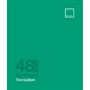 Тетрадь 48 л. клетка Скрепка S Софт-Тач - География 024895 - фото 32990311