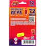 Игра настольная Умка Кейв клаб. Собери всех друзей вместе. Пещерные люди 4680107902382 - фото 32991819