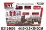 Железная дорога 015-27X в коробке - фото 32992408