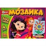 Мозаика Сказочный патруль.100 фишек.4 цвета 4680107902221 - фото 32992501