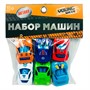 Набор машин Young Racer 813-6YS Спортивные машины металл в пак. - фото 32992936