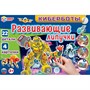 Игра Умка Киберботы. Игра с липучками 4680107961297 - фото 32992964