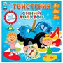 Игра Умка Твистерия.Синий трактор 4680107940940 /10/ - фото 32995530