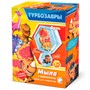 Набор для творчества Мыло с картинкой 2 в 1 ТУРБОЗАВРЫ Буль 404227 Фантазёр - фото 32997537