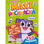 Раскраска 978-5-378-34522-9 КАВАЙИ МАКСИ.С наклейками - фото 32998894