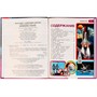 Книга Умка 9785506070535 Энциклопедия Космические аппараты.с развивающими заданиями - фото 33000705