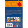 Книга Умка 9785506083184 Евгений Онегин. Пушкин А.С. Библиотека классики - фото 33001021