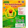 Руль муз. 15 песен, звуков и фраз Ми-ми-мишки B2069457-R2 /144/ - фото 33001247