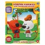Коврик-книжка для рисования водой Ми-ми-мишки 47*29 YJ131200720-R3 /24/ - фото 33005748