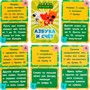 Игра Умка Азбука и счёт.ИнтерАктивная игра.Ми-ми-мишки 4680107974259 /20/ - фото 33005862