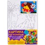 Набор ДТ Картина по номерам на подрамнике 20*30см Летний ёжик Рхд-010 Lori - фото 33007511