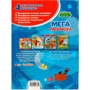 Раскраска 9785506018704 МиМиМишки.По образцу - фото 33011904
