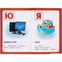 Книга Умка 9785506057253 Азбука машинок. В.Степанов. Книжка-малышка - фото 33012559