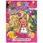 Раскраска 9785506044048 Азбука и счет.Барби.Первая раскраска с прописями А4 - фото 33012910