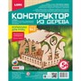 Деревянный конструктор Кормушка для птиц.Набор №2 Фн-007 - фото 33013046
