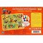 Настольная игра Умка  Чебурашка и его друзья.Ходилка 186770 - фото 33013070