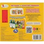 Книга Умка 9785506073895 Петушок - золотой гребешок 5 кнопок 5 песен - фото 33014050