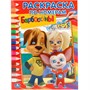 Раскраска 9785506011880 Барбоскины.Раскраска по номерам - фото 33014313
