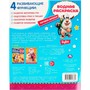 Раскраска Водная 9785506057680 Лучшие друзья.Буба - фото 33014418