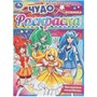 Раскраска 9785506093619 Прекрасные волшебницы. Чудо-раскраска - фото 33015204