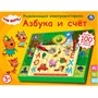 Электровикторина Три Кота Азбука и счет более 100 вопросов, на батарейкахУмка HT662-R - фото 33015582