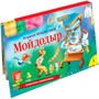 Книга 978-5-353-08874-5 Мойдодыр.Панорамка - фото 33016102