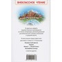 Книга 978-5-353-11003-3 Платонов А. Рассказы и сказки (ВЧ) - фото 33016203