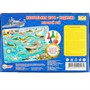 Настольная игра Умка Морской бой.Ходилка 217687 - фото 33016908