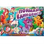 Игра Умка Поймай единорога.Ходилка 4650250563396 - фото 33017766
