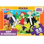 Пазл 35 Макси Кот в сапогах.Союзмультфильм 4660254467200 - фото 33021199