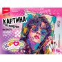 Набор ДТ Картина по номерам холст на подрамнике 30*40 см K-POP Яркий ритм Рхо-001 Lori - фото 33022031