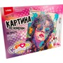 Набор ДТ Картина по номерам холст на подрамнике 30*40 см K-POP Яркий ритм Рхо-001 Lori - фото 33022032