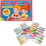 Игра Умка Викторина 100 вопросов Хочу все знать 4690590104149 - фото 33022232