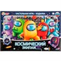 Игра Умка Космический экипаж.Ходилка 4680107990877 /20/ - фото 33022291