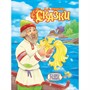 Книга 978-5-378-31867-4 Сияющая книга сказок . Сказки. Пушкин А.С - фото 33023161