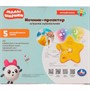 Игрушка на батарейках Музыкальный ночник с проектором МАЛЫШАРИКИ 5 любимых колыбельных. Свет Умка HT1013-R1 - фото 33024743
