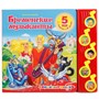 Книга Умка 9785506006190 Бременские музыканты 5 кнопок - фото 33027460