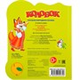 Книга Умка 9785506029700 Колобок.1 кнопка 3 песенки - фото 33027747