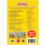 Книга Умка 9785506091608 Репка. Книжка с наклейками - фото 33028062