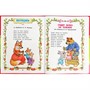 Книга Умка 9785506089896 Книжка малыша. Сказки и потешки - фото 33028467