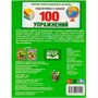 Книга Умка 9785506095149 100 упражнений. Жукова М. А. Подготовка к школе. 6-7 лет - фото 33028816