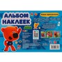Наклейки Умка 9785506066156 Новые приключения. Альбом  250 наклеек. МиМиМишки /50/ - фото 33029075