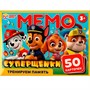 Игра Умка Суперщенки.МЕМО.Тренируем память,50 карточек 4650250540304 /50/ - фото 33030952