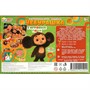 Игра Умка Чебурашка. Ходилка 2в1 4660254445024 - фото 33030976