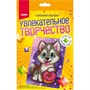 Набор для творчества Алмазная мозаика 15*20 детская (неполное заполнение) Хаски с пончиком Амк-019 LORI - фото 33033068